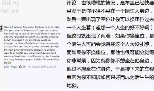 芬兰人历史图片