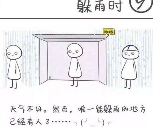 芬兰人历史图片