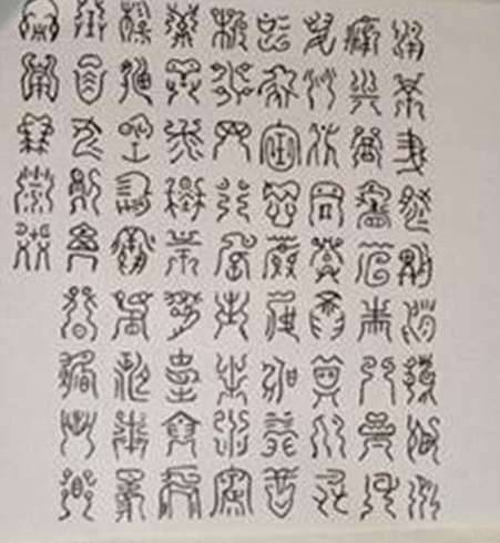 夏朝历史图片