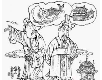 战国时期海大鱼故事中的寓意是什么 寓意所指的是什么事情历史图片