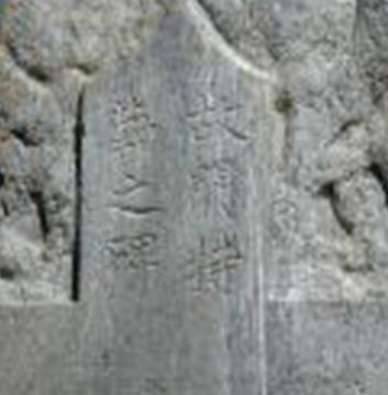 唐朝历史图片