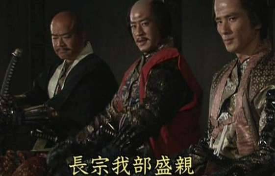 长宗我部元亲历史图片
