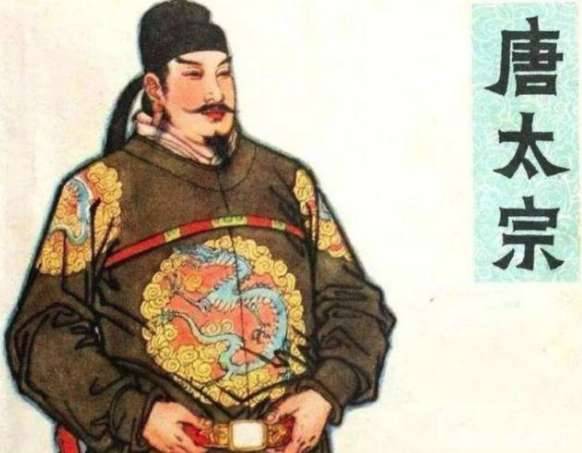 李治历史图片