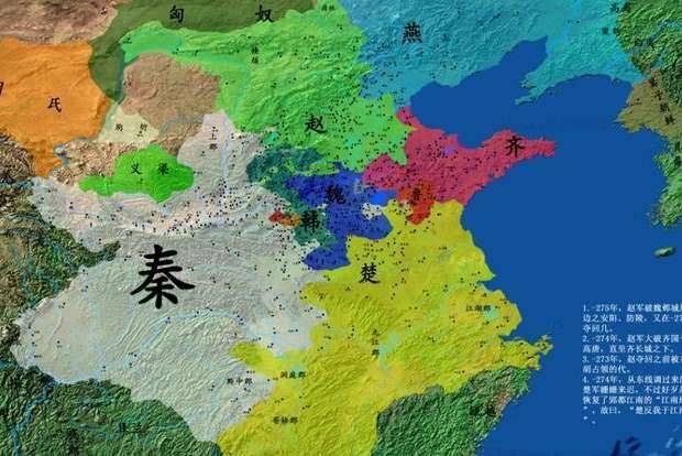 赵国历史图片
