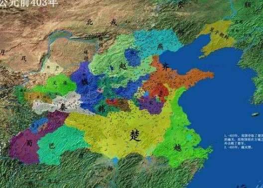 战国七雄历史图片
