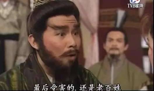 纣王历史图片