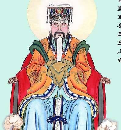 玉皇大帝历史图片