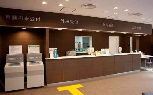 日本的医疗制度历史图片