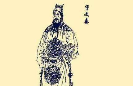 陈霸先历史图片
