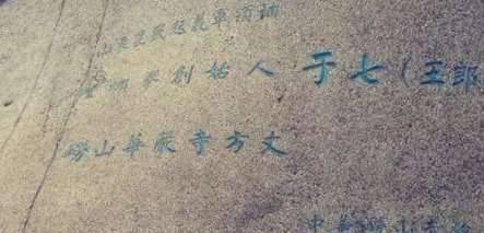 螳螂拳历史图片