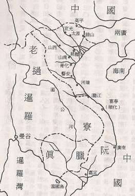 阮朝历史图片
