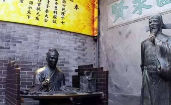 状元历史图片