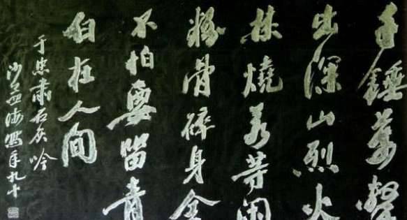 西湖三杰历史图片