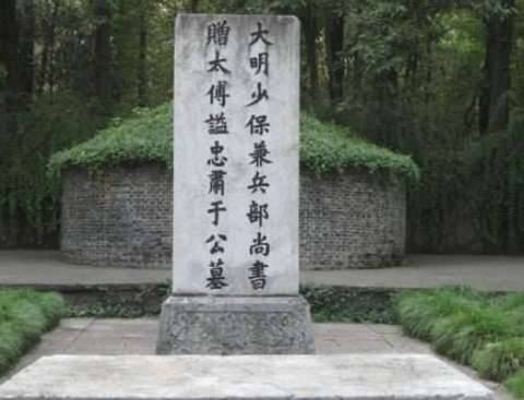 西湖三杰历史图片