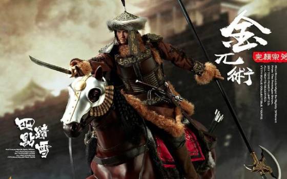 中兴四将历史图片