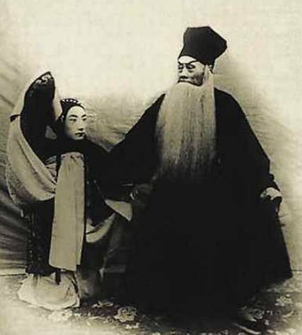 四大须生历史图片