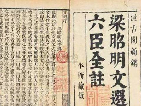 当了29年太子却未能称帝历史图片