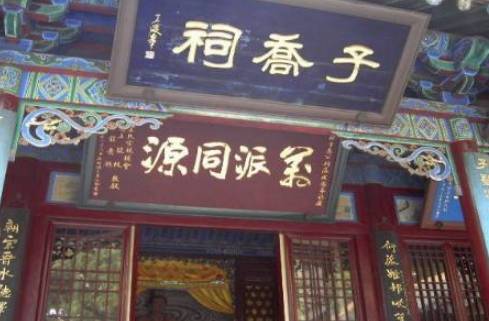 兰陵萧氏历史图片