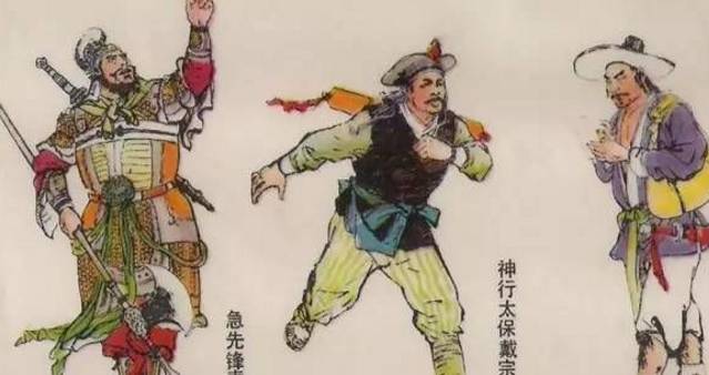 梁山伯历史图片
