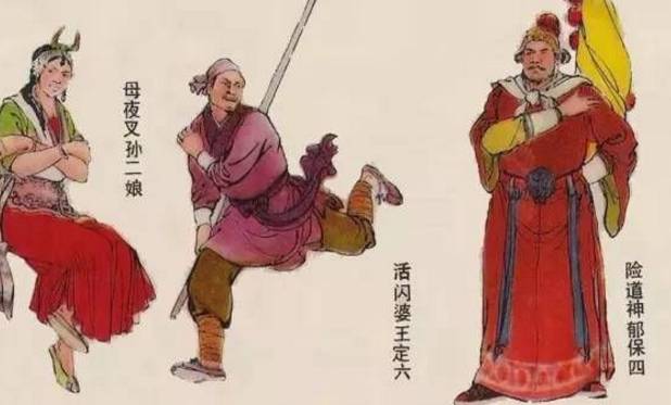 梁山伯历史图片