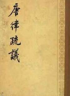 唐朝历史图片