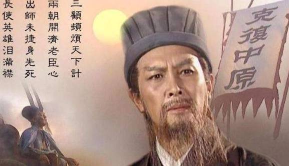 马谡历史图片