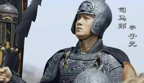 司马昭历史图片