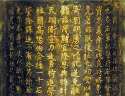 封爵制度历史图片