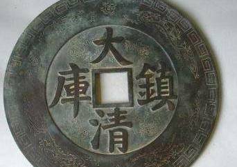 方孔钱历史图片