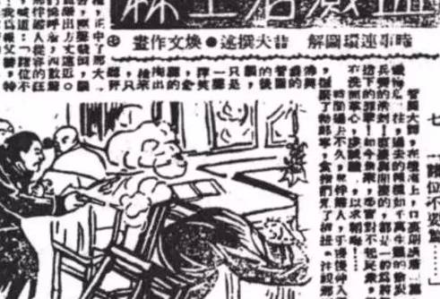 在古代为父母报仇杀人会被判什么刑?历史图片