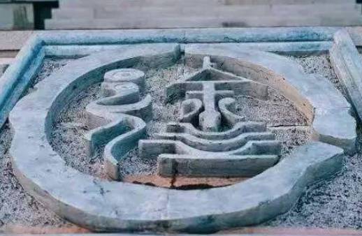 闽越国历史图片