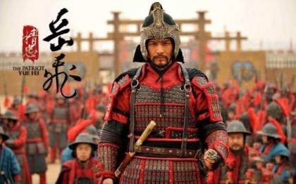 岳飞历史图片