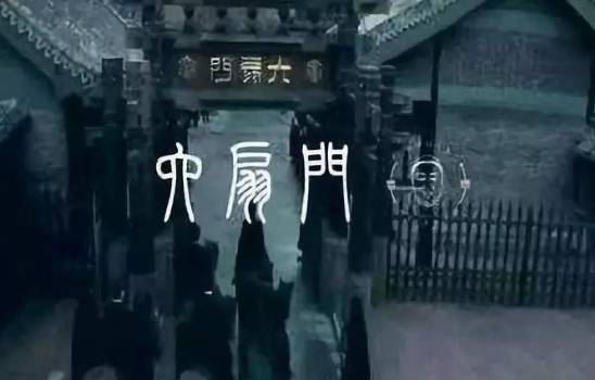 特务组织历史图片