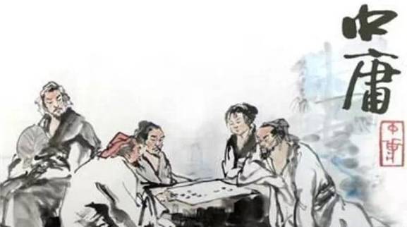 儒家思想历史图片