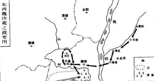 东魏历史图片