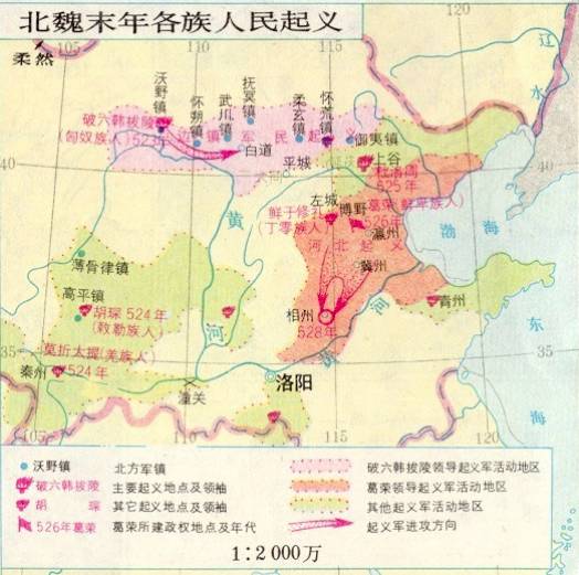 西魏历史图片