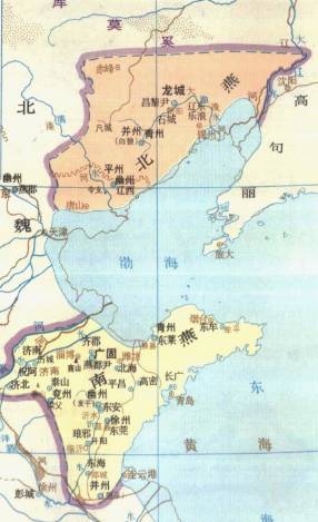 后燕历史图片