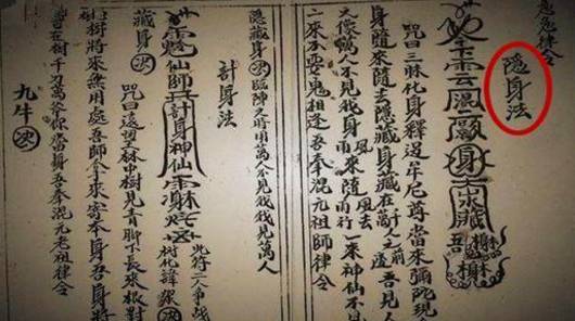 鲁班历史图片