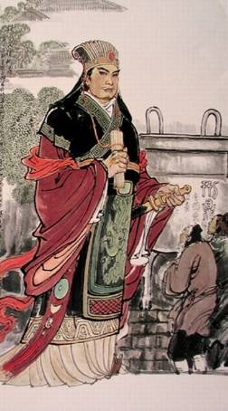 中行氏历史图片