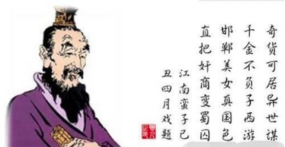 秦庄襄王历史图片