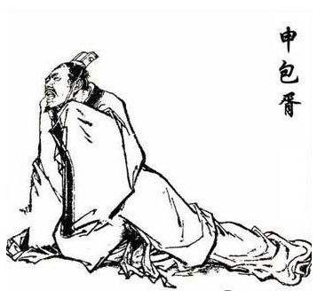 申包胥历史图片