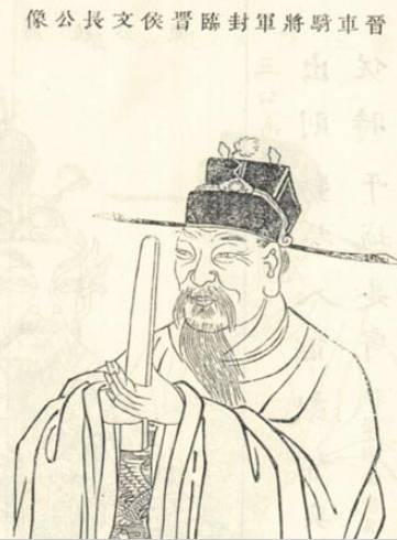 贾南风历史图片