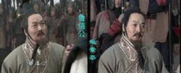 鲁僖公历史图片