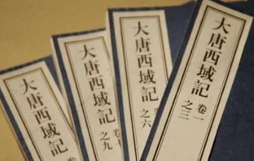 玄奘历史图片