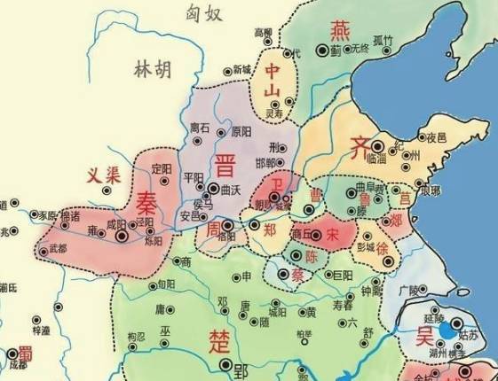 范雎历史图片