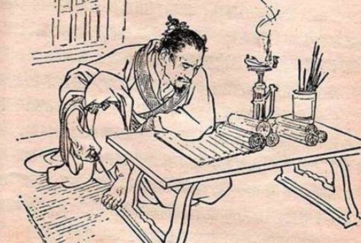 范雎历史图片