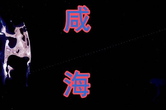 咸海历史图片