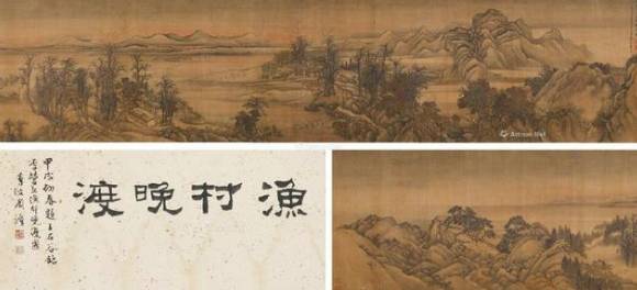 北宋三大家历史图片