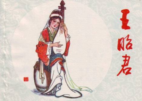 汉朝历史图片