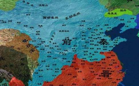 前秦历史图片